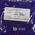 Рубка PRECIOSA арт. 30080/10 1 кат. Прозрачный синий (матовый) тертый. 50гр. от интернет-магазина biser-vyshivka.ru  Рубка PRECIOSA арт. 30080/10 1 кат. Прозрачный синий (матовый) тертый. 50гр.