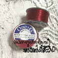 TOHO One-G. Цвет #17 (Red). Катушка 50ярд (45,7м). Япония  1шт. от интернет-магазина biser-vyshivka.ru  TOHO One-G. Цвет #17 (Red). Катушка 50ярд (45,7м). Япония  1шт.
